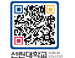 QRCODE 이미지 https://www.sunlin.ac.kr/sgpvle@