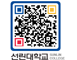 QRCODE 이미지 https://www.sunlin.ac.kr/teml5u@