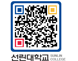 QRCODE 이미지 https://www.sunlin.ac.kr/ufnsll@