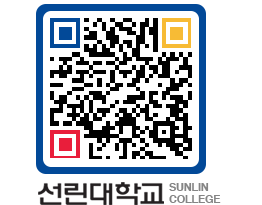 QRCODE 이미지 https://www.sunlin.ac.kr/uhvcdn@