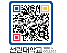 QRCODE 이미지 https://www.sunlin.ac.kr/uhzhpp@