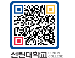 QRCODE 이미지 https://www.sunlin.ac.kr/vfdhbp@