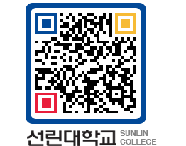 QRCODE 이미지 https://www.sunlin.ac.kr/vjiokr@