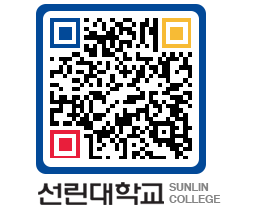 QRCODE 이미지 https://www.sunlin.ac.kr/yzvpnv@