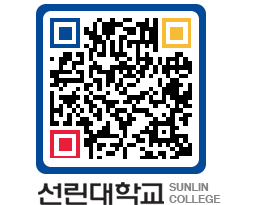 QRCODE 이미지 https://www.sunlin.ac.kr/z3audc@