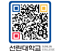 QRCODE 이미지 https://www.sunlin.ac.kr/z4kfjx@