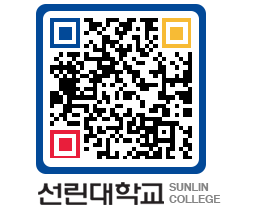 QRCODE 이미지 https://www.sunlin.ac.kr/zadmeu@