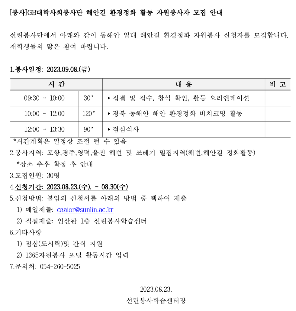 학과 공지용.png