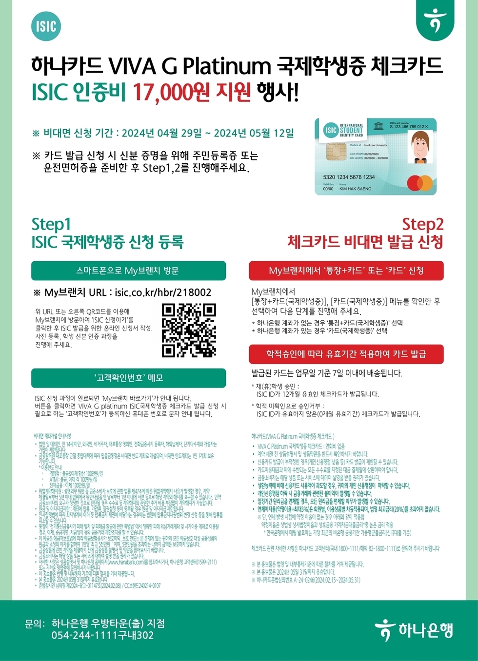 선린대 포스터 (1).jpg