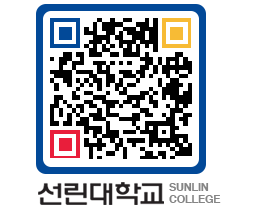 QRCODE 이미지 https://www.sunlin.ac.kr/03aegg@