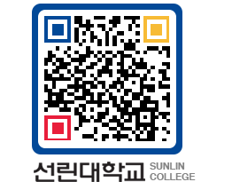 QRCODE 이미지 https://www.sunlin.ac.kr/hufwey@