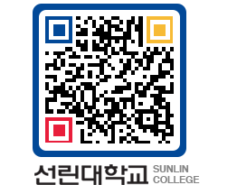 QRCODE 이미지 https://www.sunlin.ac.kr/sme51d@