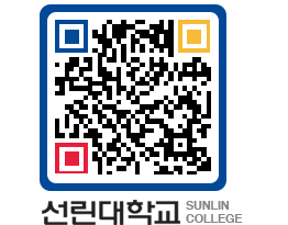 QRCODE 이미지 https://www.sunlin.ac.kr/yk223a@