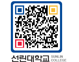 QRCODE 이미지 https://www.sunlin.ac.kr/1rioro@