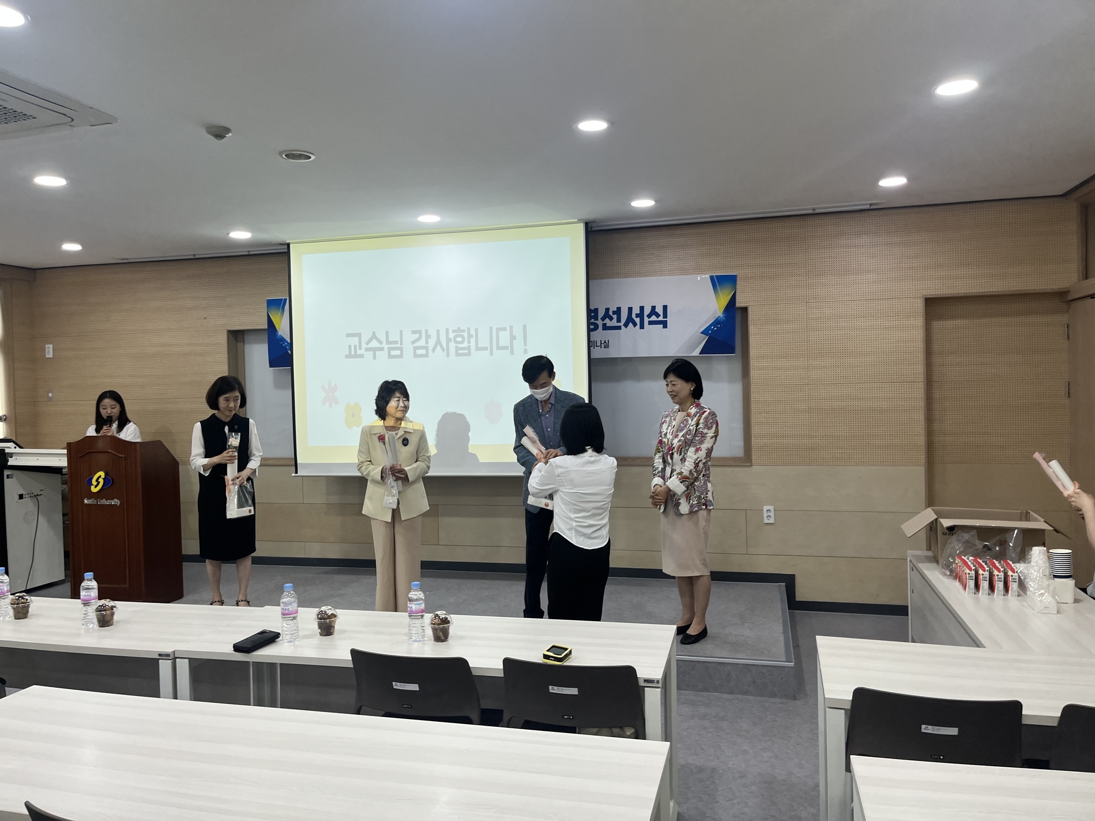 2025학년도 유아교육과 교사사명선서식