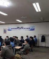 [POMIA 지원] 철강산업 예비인력 양성교육_1