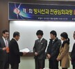 2012년 방사선과전공심화과정 학위논문발표회